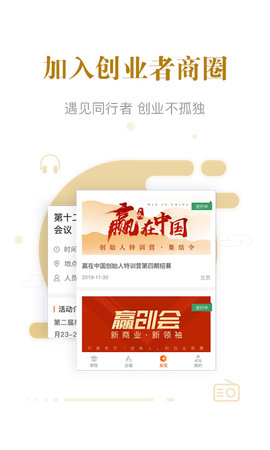 小优米app下载手机版免费ios下载
