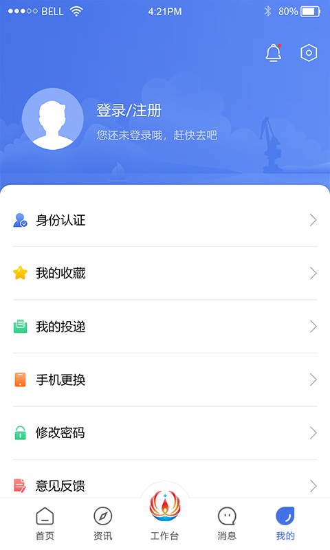 畅行石化