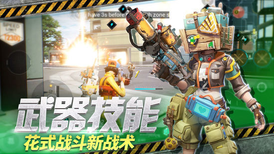 farlight84国际服下载