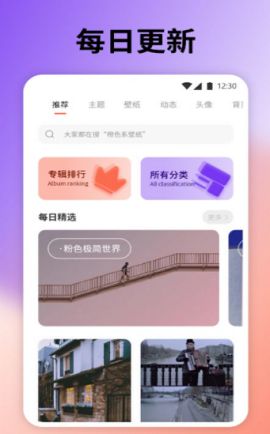 桌面引擎ios手机下载