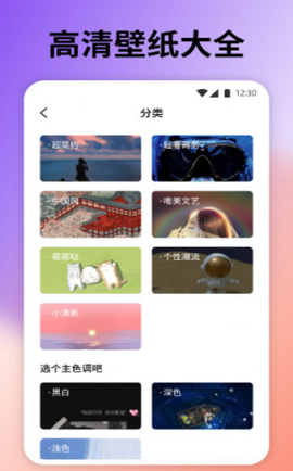 桌面引擎ios手机下载