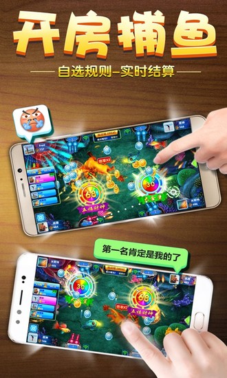 最佳炮手红包版