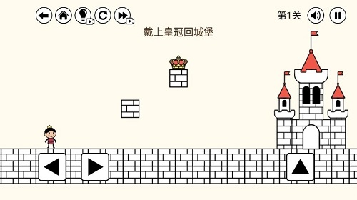 刺客大冒险安卓版
