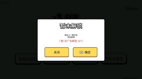 刺客大冒险安卓版