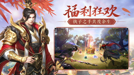 鸿图归来安卓版