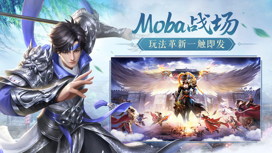 鸿图归来安卓版