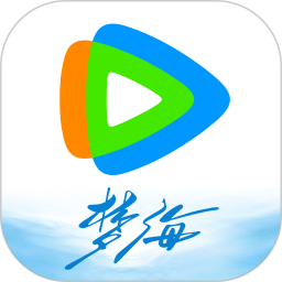 腾讯视频永久VIP版
