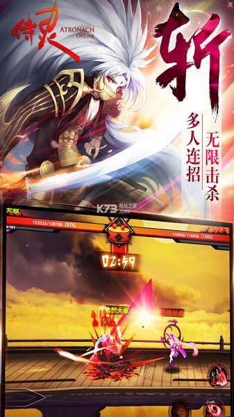 侍灵手机版安卓版
