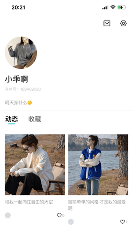有伴穿衣app免费下载手机版