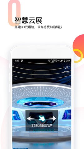 封面新闻app苹果免费版下载