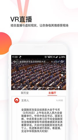 封面新闻app苹果免费版下载