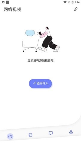 无线投屏大师ios下载手机版
