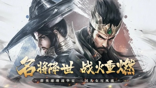 乱世逐鹿测试服下载