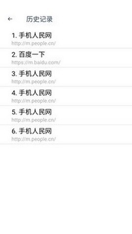 云宝浏览器ios版下载安装