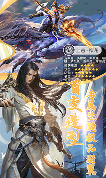 无上道安卓最新版