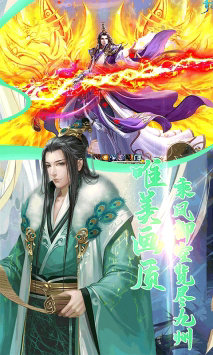 无上道安卓最新版