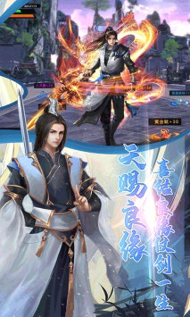 无上道安卓最新版