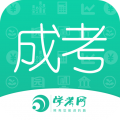 成人高考安卓app下载安装