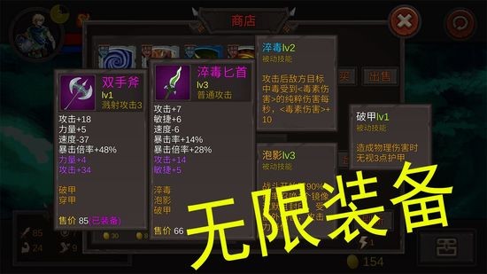 开局一把剑免费版正版