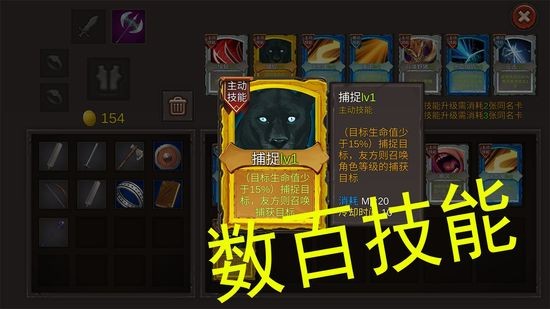 开局一把剑免费版正版