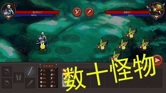 开局一把剑免费版正版