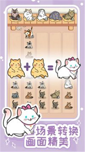 解压猫咪下载最新版