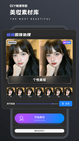 画质修复菌app苹果免费版