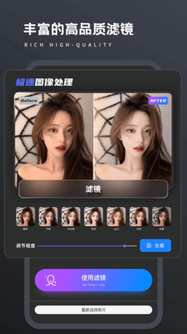 画质修复菌app苹果免费版