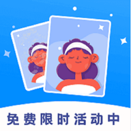 画质修复菌app苹果免费版