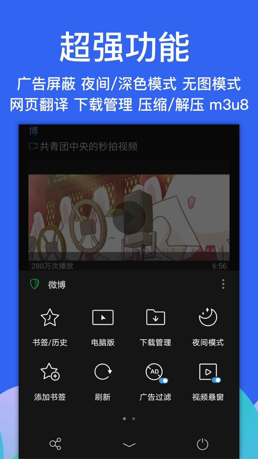 Alook浏览器ios免费