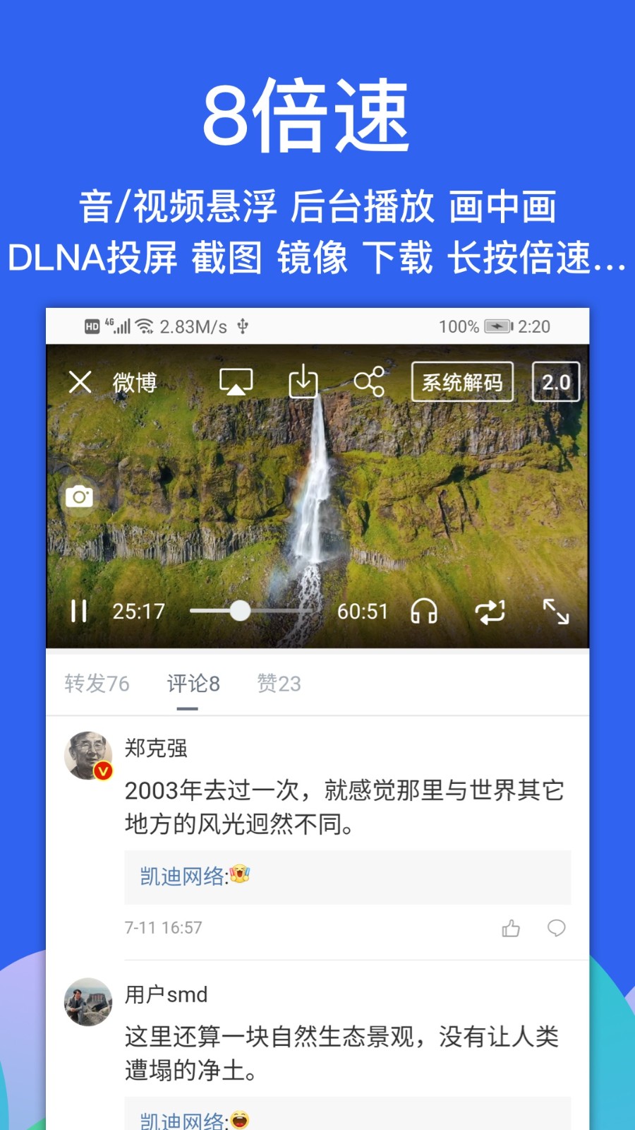 Alook浏览器ios免费