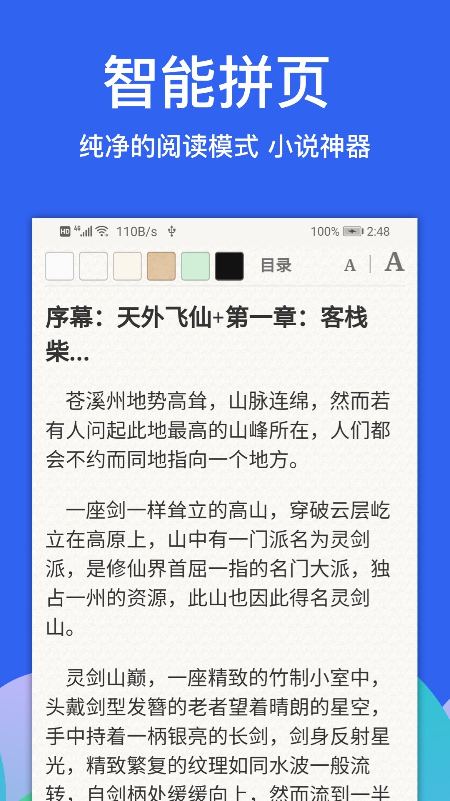 Alook浏览器