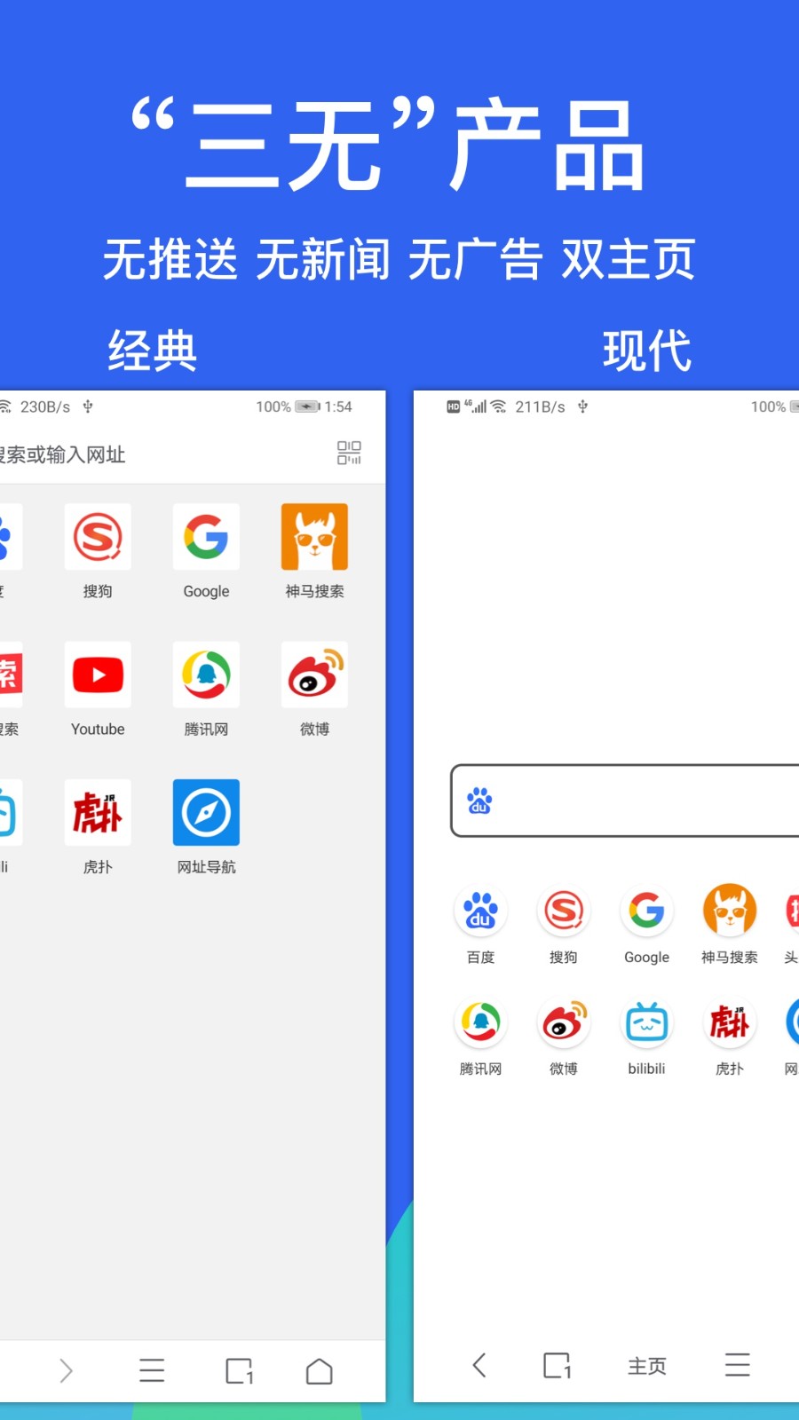 Alook浏览器