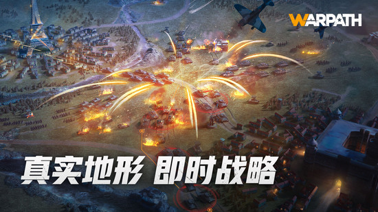 战火勋章国际版下载