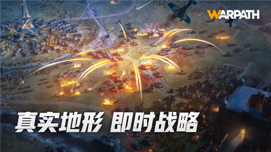 战火勋章安卓国际版