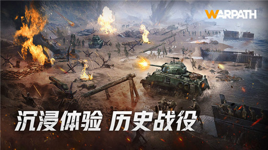 战火勋章更新版