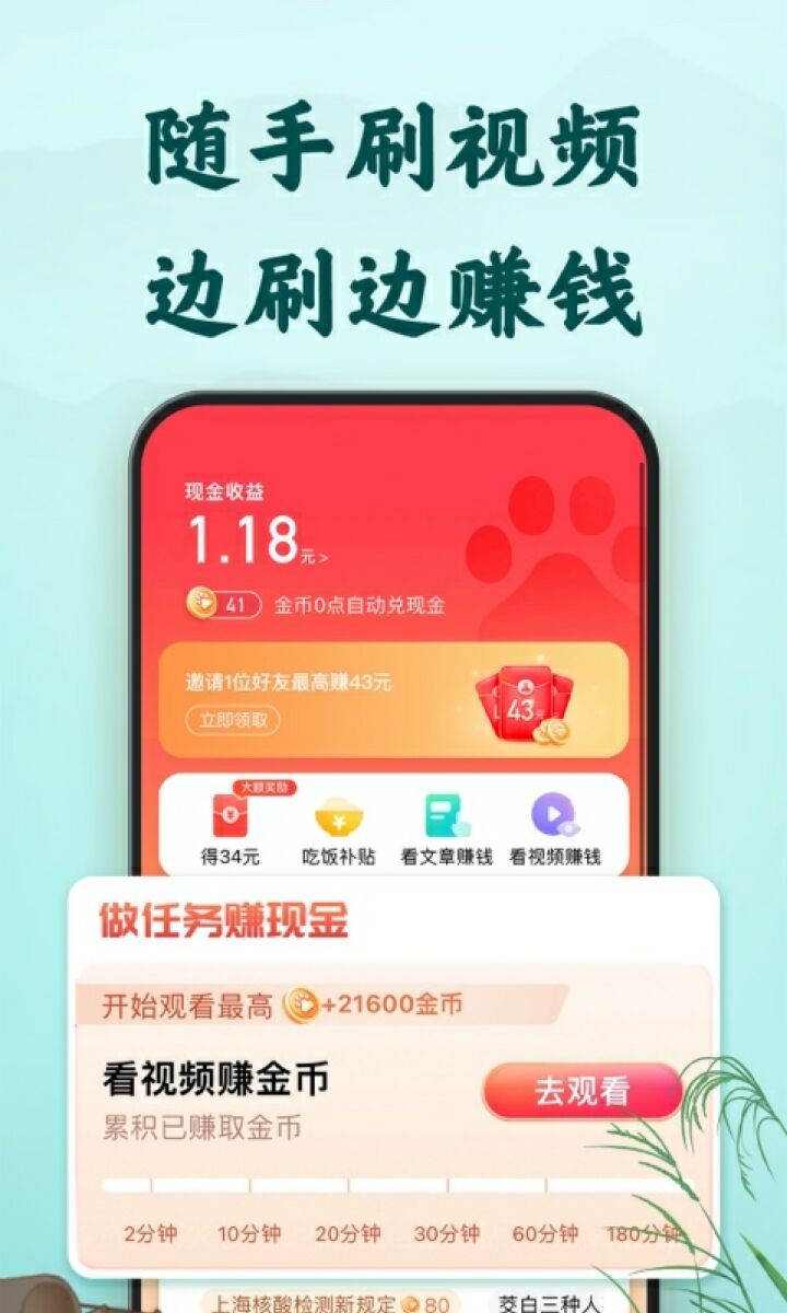 百度大字版旧版本