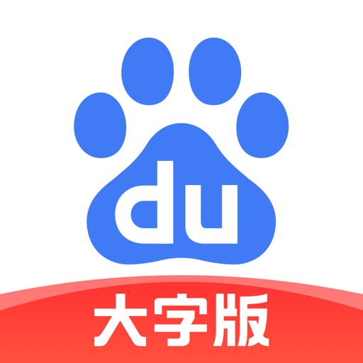 百度大字版下载安装安卓版本