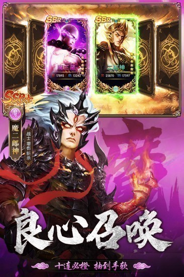 暴走师徒安卓版最新