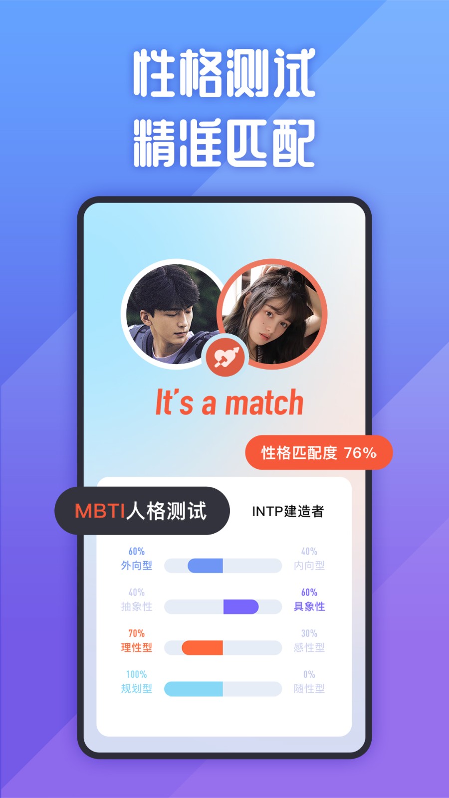 她说
