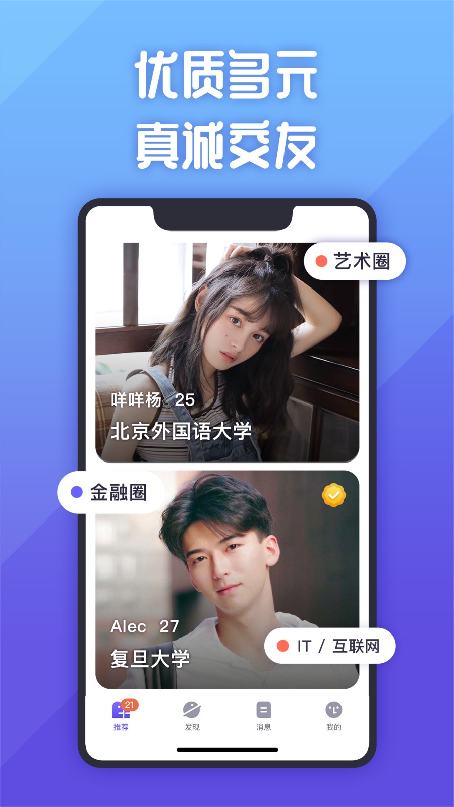 她说