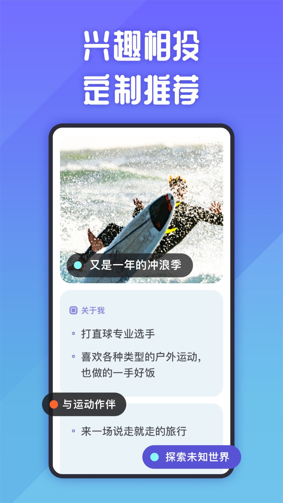 她说app下载