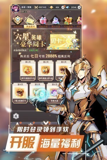 王女异闻录皇家版