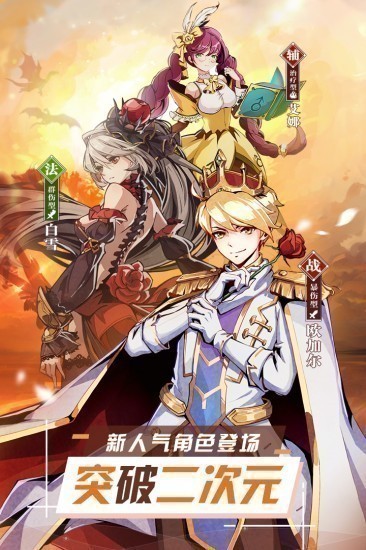 王女异闻录皇家版