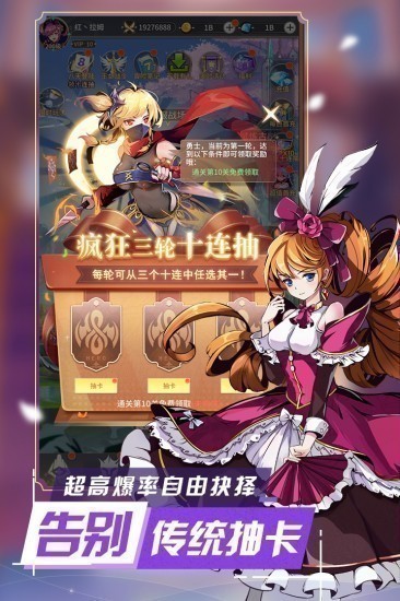 王女异闻录皇家版