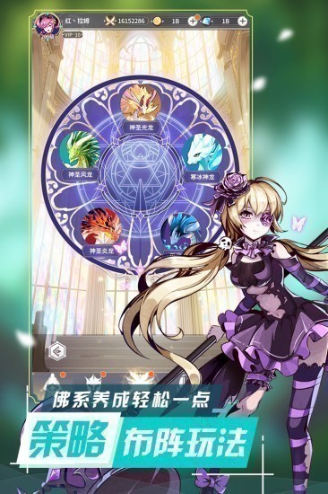 王女异闻录皇家版
