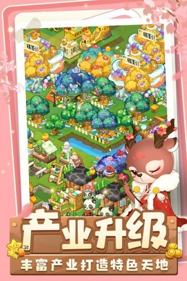 小森灵安卓版