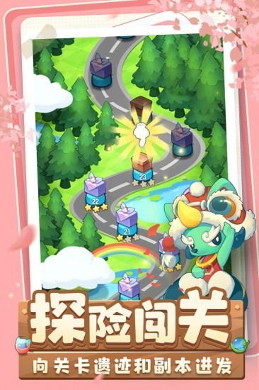 小森灵安卓版下载