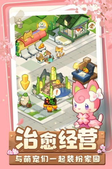 小森灵安卓版