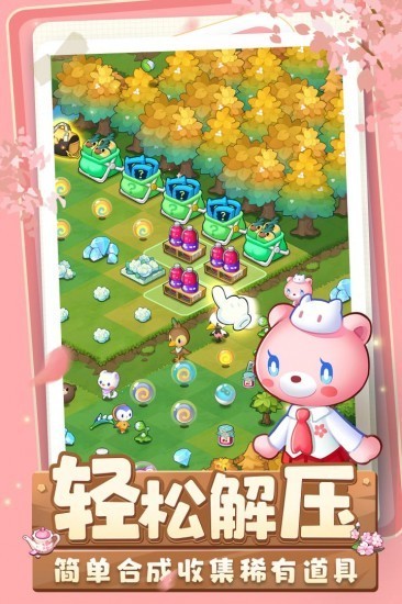 小森灵安卓版
